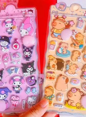 Kawaii Happy Buttocks Sticker And Cartoon Soft Pinched Child