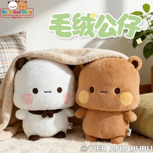 2026  35CM Panda Bubu And Yier Plush Toy，Official Original