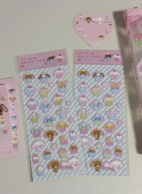 Kawaii Sugarbunnies Felt Stickers Creative Cartoon Hand Acco