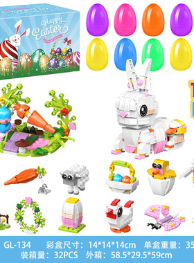 2025 Easter Puzzle Egg Diy Easter Blocks Bunny Kids Party To