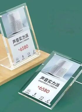 L Shape Slant Magnetic Acrylic Sign Holder Display Stand Pla