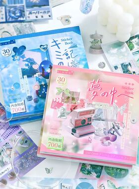30 sheets Cute Decorative Sticker Book Journal Material Kpop