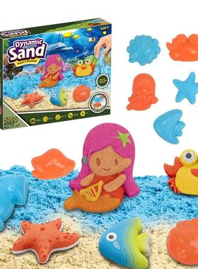 Kids Colorful Magic Sand Kit Moldable Craft Art Game Fun Par