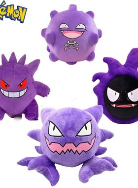 Pokemon Anime Cartoon Gastly Evolution Edition Haunter Genga