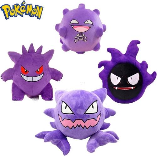 Pokemon Anime Cartoon Gastly Evolution Edition Haunter Genga