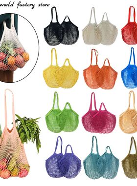 Silicone World 1PC Portable Reusable Grocery Mesh Bag Cotton