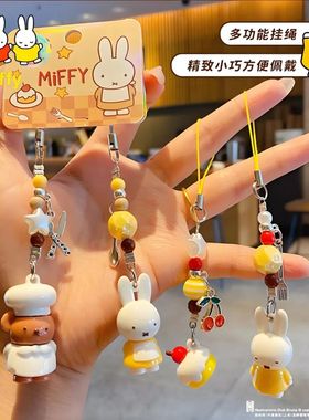 Kawaii Miffy Rabbit Keychain Cute Boris Bear Doll Diy  Keych