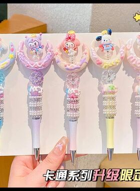 animation peripheral crystal rotating gel pen black cute gir