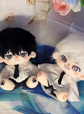 20cm Anime The Summer Hikaru Died Figures Cosplay Cotton Dol