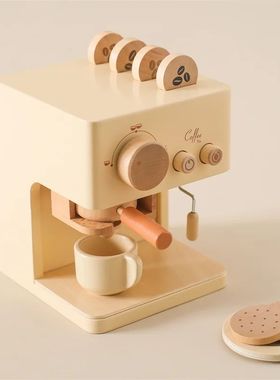 Kids Wooden Montessori Toy Set Children Coffee Machine Kitch