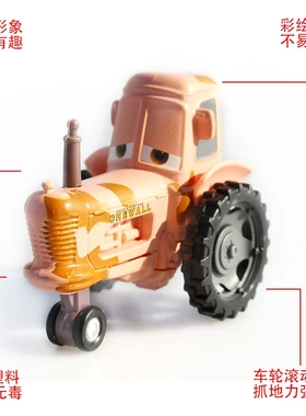 Original  Pixar Cars Cow Tractor Mini Metal Die Casting 1:55