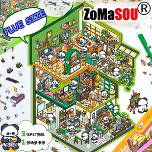 Creative Panda Three Story DIY 3D landscape sticker Miniatur