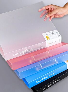 2-ring File Binder File Folder A4 Binder Folder Cover Office