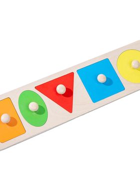 Montessori Materials Colorful Geometry Grasping Board Wooden