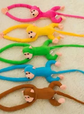 60cm Long Arm Tail Monkey Stuffed Plush Curtains Baby Sleepi