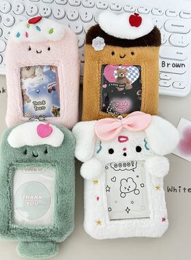 3 Inch Photocards Plush Kpop Holder Kawaii Idol Postcards St