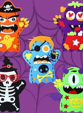 3Pcs Halloween Hand Puppet DIY Craft Toy Felt Sewing Kit Han