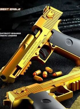 Mechanical Automatic Desert Eagle Toy Gun Shell Ejection Air