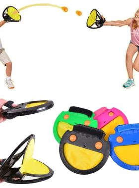 Parent-Child Fitness Interactive Toy Outdoor Hand Toss Ball