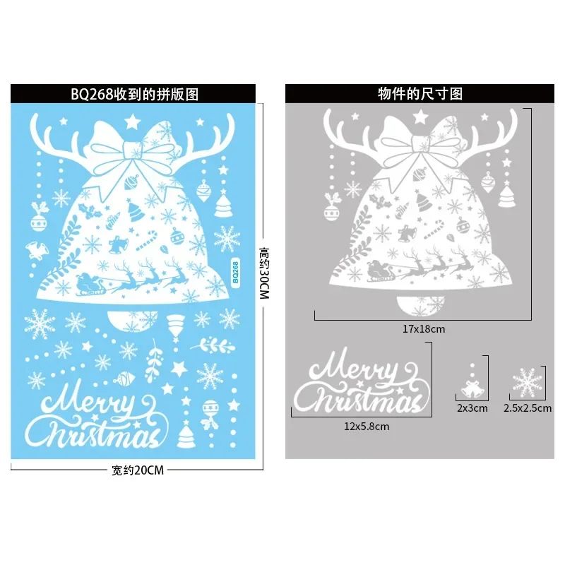 2025 Christmas Snowflake Elk Snowman Glass Sticker Noel Orna