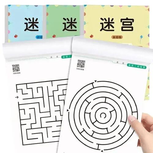 Activity Maze Books for Kids Party Favors ages 4-8 8-12,Fun