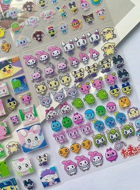 Cute Little Animals Diy Toploader Scrapbooking Journal Decor