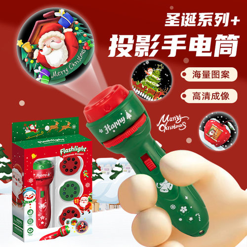 Christmas Children's Projection Flashlight Luminous Toys Ear