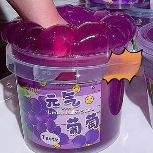 Milk Bucket Large Capacity Slime, Soft Jelly Fake Water Slim