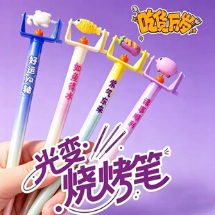 Ultraviolet Light Change Barbecue Pen Rotating Pen Gel Pen P