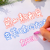 梦幻12色轮廓笔套装 抖音闪光笔荧光笔彩色可爱手账笔 diy双线笔