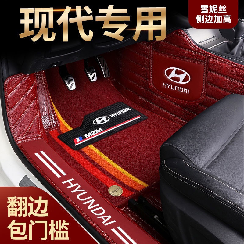适用于现代悦动朗动领动名图途