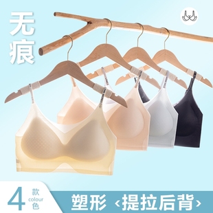 春夏新款 字母肩带无痕背心凉感文胸玻尿酸内衣女聚拢小胸超薄吊带
