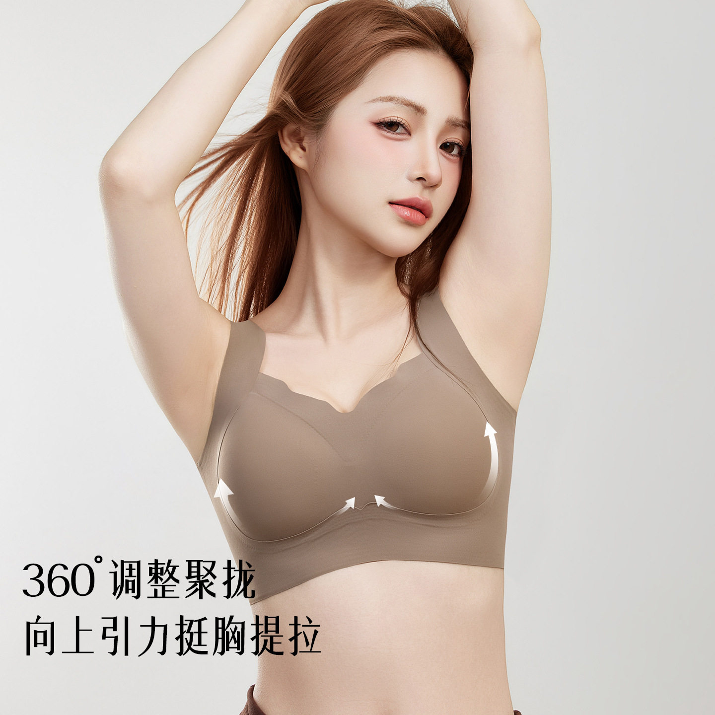 新款反重力固定杯无痕内衣女 软支撑一体式防下垂收副乳文胸罩女