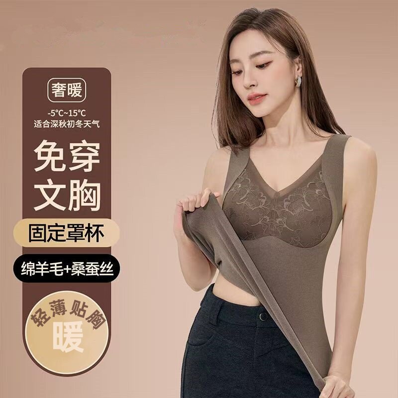 新款秋冬一体式胸垫保暖背心女内衣加绒加厚打底衫无痕文胸无袖,女士内衣/男士内衣/家居服,保暖背心,淘宝优惠券,粉丝福利购,淘宝优惠卷