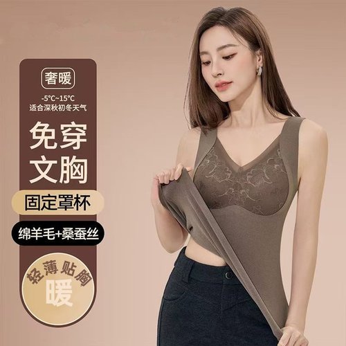 新款秋冬一体式保暖背心