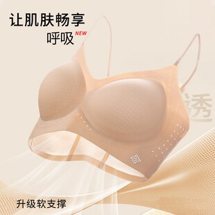 新款夏季薄款吊带V领无痕粉底液内衣舒适上托不空不跑免穿文胸