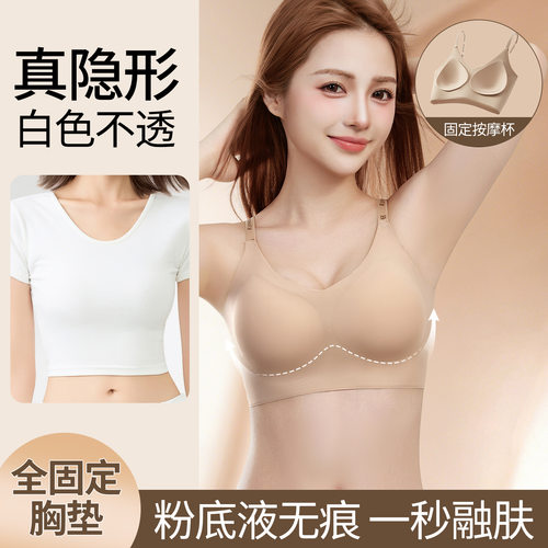 薄款无痕全固定杯垫美背文胸女聚拢薄款软钢圈全罩杯V型吊带内衣