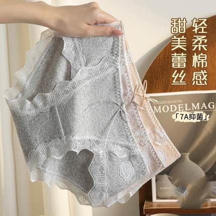 内裤女新款纯棉7A抗菌全棉裆纯欲蕾丝透气性感三角裤