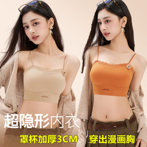 1.5CM/3CM加厚固定杯垫小胸显大U露背无痕美背无钢圈内衣防走光