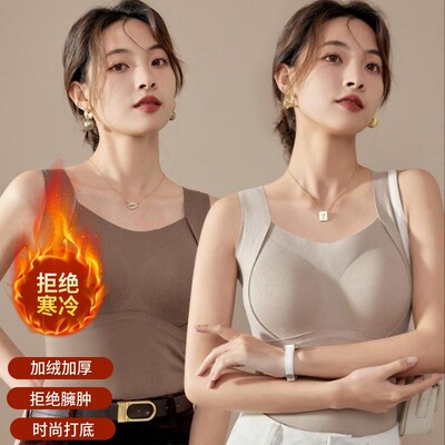 秋冬新款保暖背心带胸垫一体式