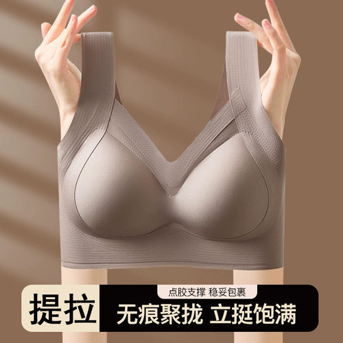 无痕美背薄款提拉上托女士内衣透气聚拢无钢圈胸文胸大胸显小新款
