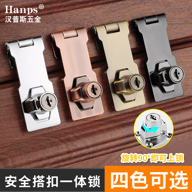 免开孔锁锁牌家用柜子搭扣老式