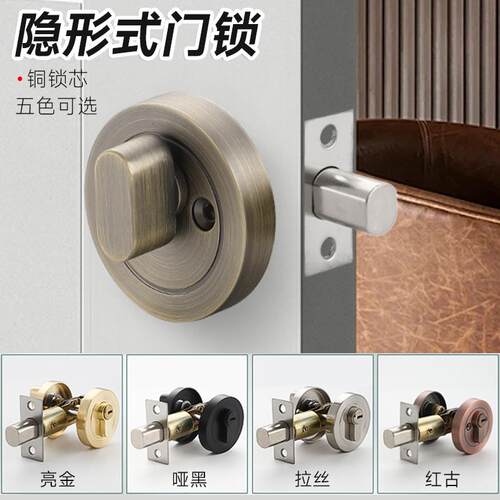隐形门锁暗锁木门锁单双面闭锁