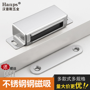 不锈钢柜吸衣柜门磁吸柜子隐形门碰珠家具固定卡扣门磁铁大号磁碰
