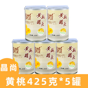 425克 5罐装 带盖子和叉子砀山晶尚黄桃罐头开罐即食