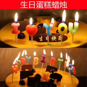 happy birthday英文字母生日蛋糕蜡烛 婚庆派对蛋糕浪漫晚餐蜡烛
