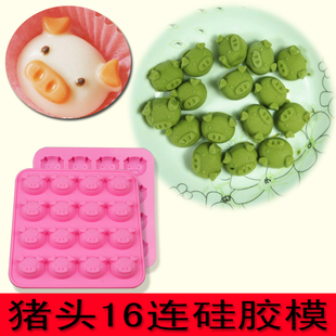 整蛊搞怪手工巧克力猪头模具 烘焙硅胶手工皂粘土冰格蛋糕布丁模