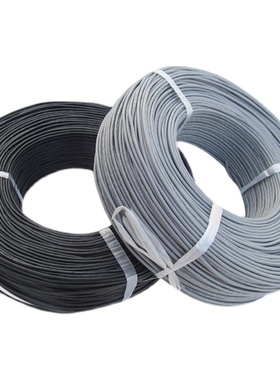 黑灰色多芯屏蔽线UL2547信号线26AWG/2/3/4/5/6芯0.12平方毫米