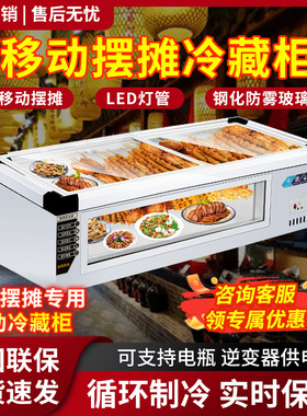 台式冷藏展示柜三轮车摆摊炸串烧烤串串保鲜柜小型移动冰柜冷冻柜
