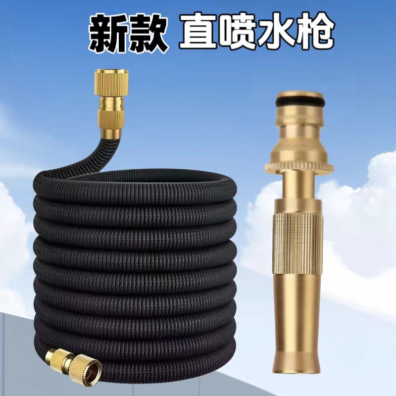 伸缩高压洗车水管防冻防爆浇花